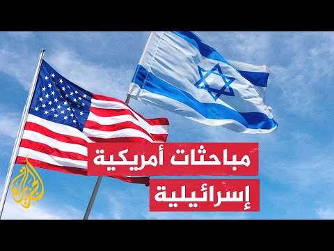وزير إسرائيلي يتجه إلى أمريكا لعقد مباحثات والقضية الرئيسية هي كيفية إنهاء الحرب وفي أي إطار زمني