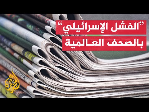 مجلة إكونومست: الجيش الإسرائيلي فشل بتحقيق الأهداف العسكرية من الحرب على غزة