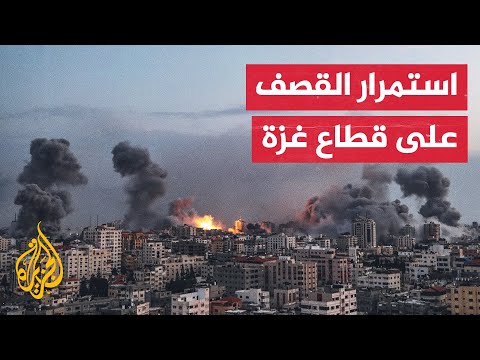 مراسل الجزيرة: 6 شهداء جراء القصف الإسرائيلي الليلي على مناطق متفرقة بقطاع غزة