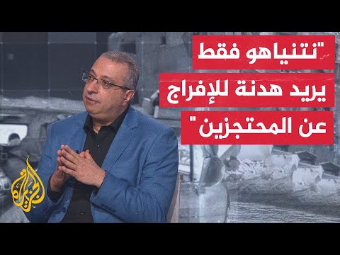 مهند مصطفى: نتنياهو سوف يوسع العملية العسكرية في غزة لمزيد من الضغاط على حماس