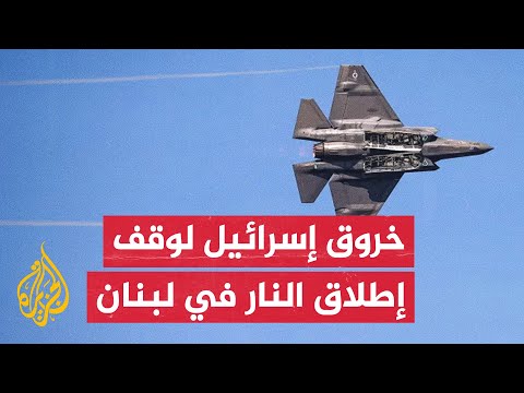 حزب الله يؤكد أن عددها زاد عن الألفين.. إسرائيل تواصل خرق اتفاق وقف إطلاق النار في لبنان