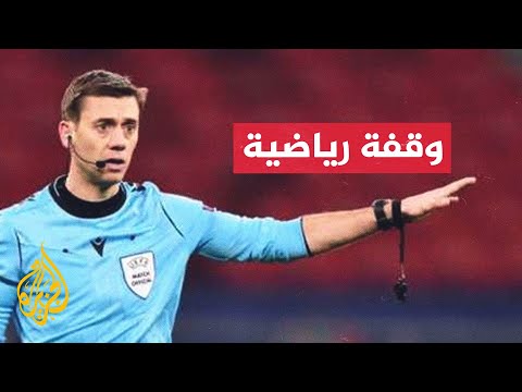 الفرنسي توربان حكما لمباراة برشلونة وإنتر ميلان