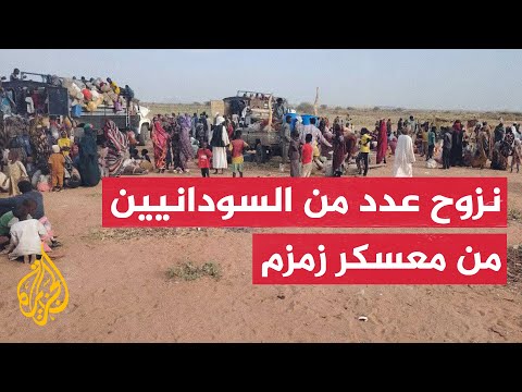 شاهد| نزوح جماعي من معسكر زمزم إلى شرق دارفور بعد هجوم للدعم السريع