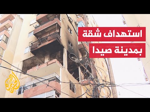 مصدر أمني لبناني: المستهدف بالغارة على صيدا مسؤول في حركة حماس