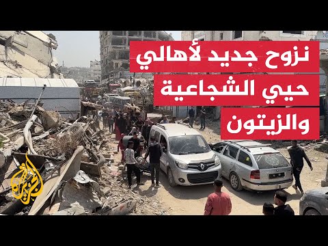 غزيون ينزحون من حيي الشجاعية والزيتون غزة بعد إنذار الاحتلال