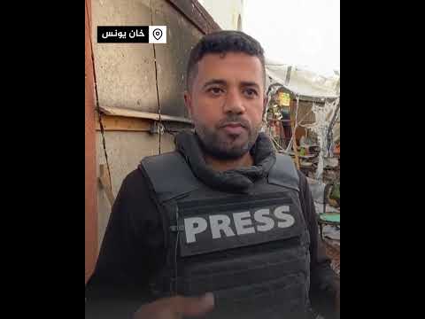 شهود عيان يروون لحظة استهداف الاحتلال خيمة الصحفيين في خان يونس