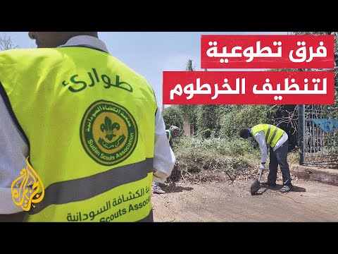 في إطار مشروع تأهيل العاصمة.. حملات تطوعية لتنظيف شوارع الخرطوم من مخلفات الحرب