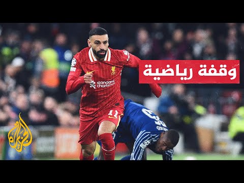محمد صلاح يصبح صاحب ثاني أعلى أجر في الدوري الإنكليزي الممتاز