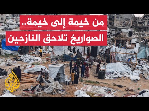 رغم تصنيف بـ "المناطق الآمنة".. الجيش الإسرائيلي يستهدف مخيمات النازحين في مختلف مناطق قطاع غزة