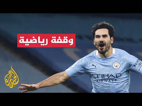 غوندوغان باق في مانشستر سيتي لعام إضافي