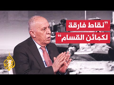 تحليل اللواء فايز الدويري للهجوم المزدوج على قوات الاحتلال الإسرائيلي في غزة