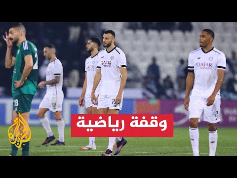 السد يعزز رقمه القياسي بطلا للدوري القطري لكرة القدم