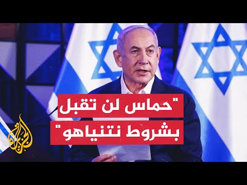 محللون بالإعلام الإسرائيلي يهاجمون نتنياهو بسبب استمرار الحرب