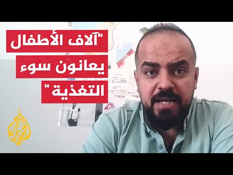 "أطباء بلا حدود": النظام الصحي في غزة شبه منهار تماما