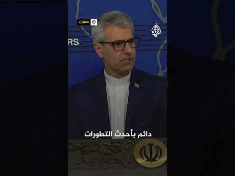 إيران: نستشير الصين في مفاوضاتنا من أمريكا