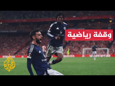 مانشستر يونايتد وتوتنهام .. فشل محلي يقابله تألق قاري في الدوري الأوروبي