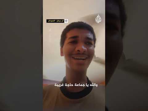 احتفالات سودانيين أم درمان بعودة الكهرباء بعد انقطاع دام أسبوعين