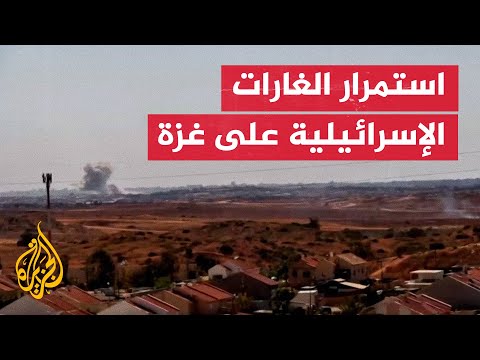 تصاعد الدخان بغزة جراء استمرار الغارات الإسرائيلية