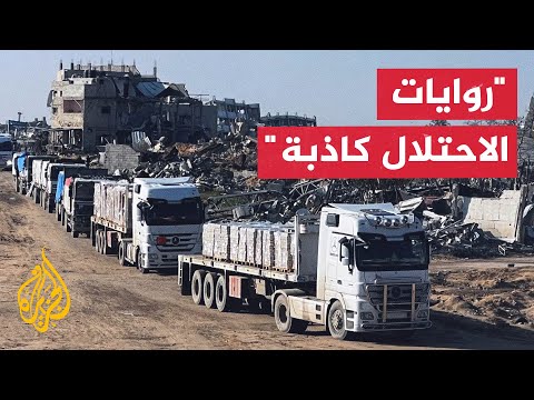 حماس: نرفض تحويل المساعدات إلى أداة ابتزاز سياسي