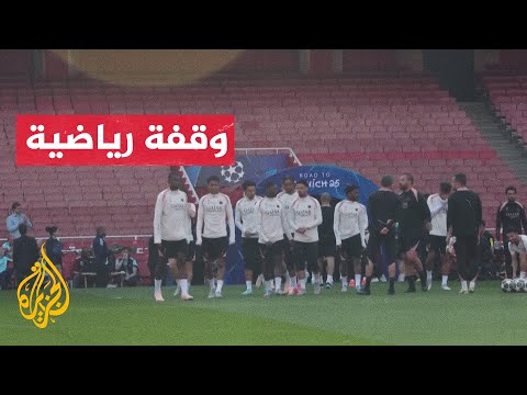 دوري أبطال أوروبا.. باريس سان جيرمان يستقبل آرسنال في إياب نصف النهائي