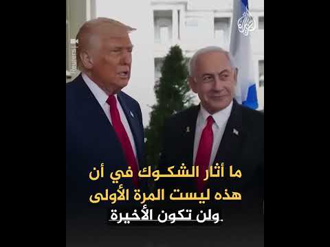 لماذا أعلن ترمب وقف شن ضربات على اليمن؟