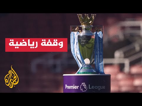 مدرب مانشتسر يونايتد يدعو لاعبيه لاستغلال المباريات المتبقية في البريميرليغ