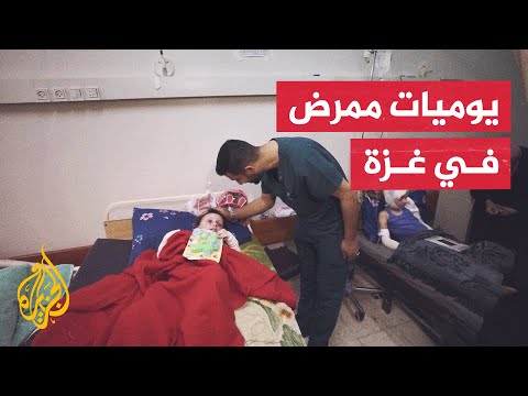 الممرض محمد سعيد الشيخ.. يد تداوي الألم بمشافي غزة رغم القصف والحصار