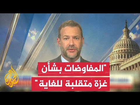 المبعوث الأمريكي لشؤون الرهائن: إذا أرادت حماس توقف وابل الهجمات المكثفة فعليها إطلاق سراح الرهائن