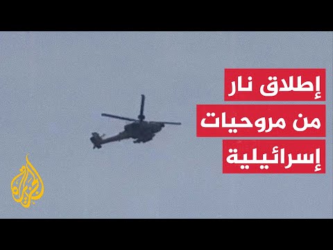 إطلاق نار من مروحيات إسرائيلية فوق خان يونس