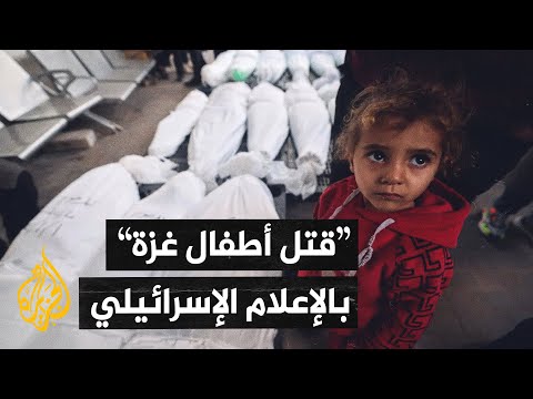 تصريحات يائير غولان عن قتل أطفال غزة تفجر جدلا واسعا في الإعلام الإسرائيلي