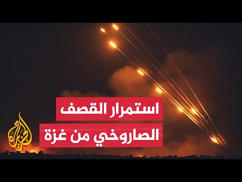 بعد استئناف الحرب على غزة.. المقاومة تطلق عشرات الصواريخ على إسرائيل