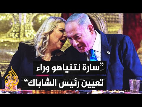 الإعلام الإسرائيلي يناقش الخلافات الداخلية بعد تعيين نتنياهو لرئيس جديد للشاباك