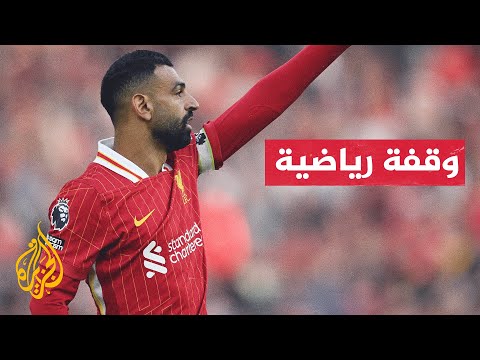 محمد صلاح يتوج بجائزة أفضل لاعب في الدوري الإنكليزي الممتاز