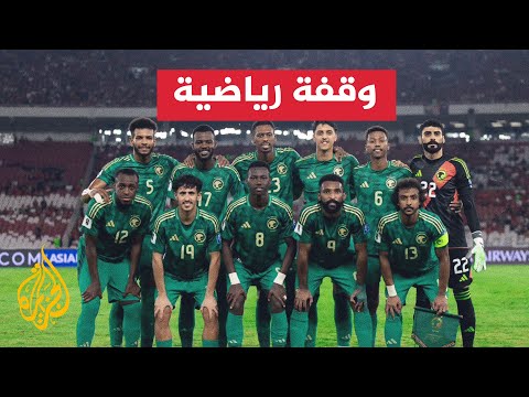 المنتخب السعودي يودع الكأس الذهبية للكونكاكاف من ربع النهائي في مشاركته الأولى