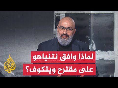 إيهاب جبارين: نتنياهو يضع فرضية في غزة إما الاستسلام أو الاستمرار