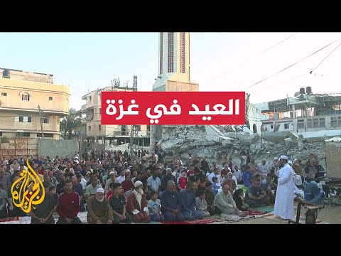 الجزيرة ترصد أجواء العيد في قطاع غزة