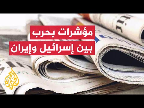 صحف عالمية: خطة إسرائيل لتوزيع المساعدات مصدر تهديد للموت