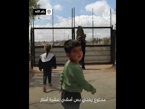 فلسطيني يحصن منزله ضد المستوطنين بأسلاك مكهربة