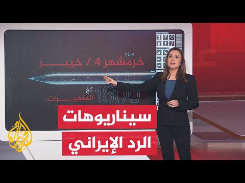 عبر الخريطة التفاعلية| إسرائل تهاجم إيران بخمس موجات من القصف.. ماذا حققت؟