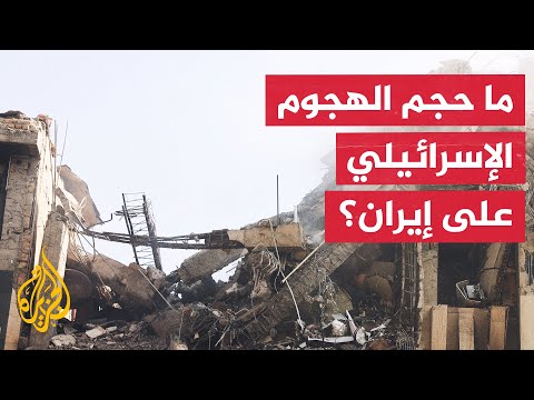 الجيش الإسرائيلي: 200 مقاتلة شاركت في الهجوم على إيران وقتلنا رؤوس المنظومة الأمنية