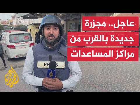 عاجل| 19 شهيدا إثر إطلاق نار على شبان ينتظرون المساعدات برفح