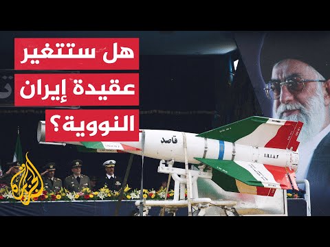 كيف تفكر إيران في الرد على الاستهدافات الأمريكية للمنشآت النووية؟