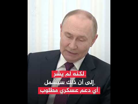 وول ستريت جورنال: إيران آخر من يكتشف أن روسيا تتخلى عن أصدقائها وقت الضيق