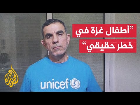 اليونيسف: الظروف الميدانية تعيق إيصال المساعدات للأطفال في غزة