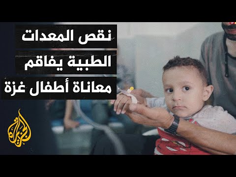 أصوات من غزة| ارتفاع أعداد الإصابات بين الأطفال وغياب المعدات الطبية يفاقم معاناة الأسر