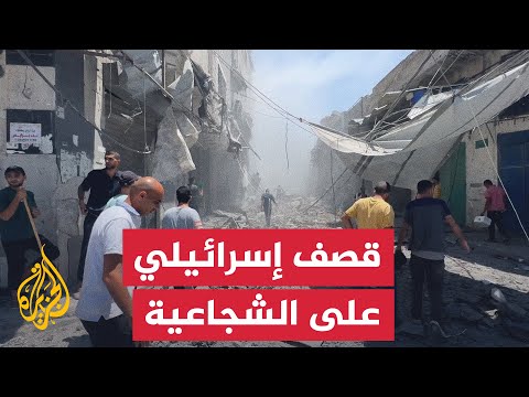 غارات إسرائيلية تستهدف حي الشجاعية وتسبب دمارا