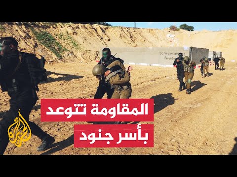 ما معنى أن تبدأ المقاومة في غزة بالتخطيط لأسر جنود إسرائيليين؟