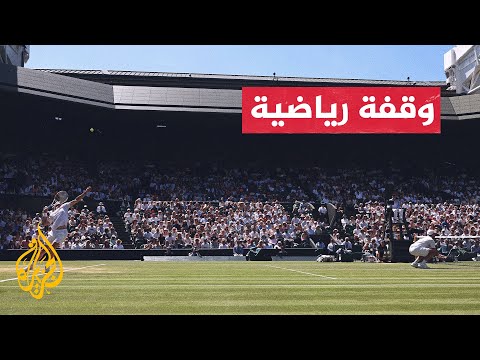 بطولة ويمبلدون للتنس.. إيفا شفيونتيك تتوج بلقبها السادس في الغراند سلام