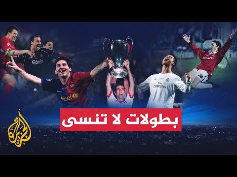 حقائق وغرائب في كرة القدم.. أندية حققت مواسم تاريخية لا تنسى