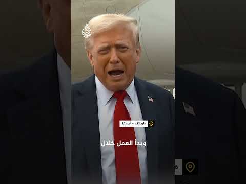 ترمب: سيكون من الرائع استقالة رئيس الاحتياطي الفيدرالي